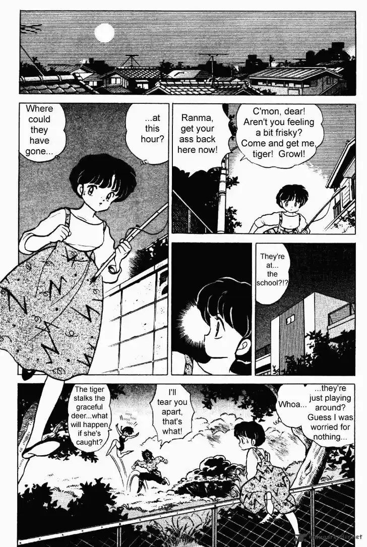 Ranma 1/2 dj - Kero Hon Ch.023