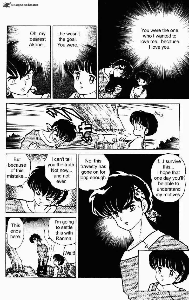 Ranma 1/2 dj - Kero Hon Ch.023