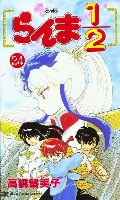 Ranma 1/2 dj - Kero Hon Ch.024