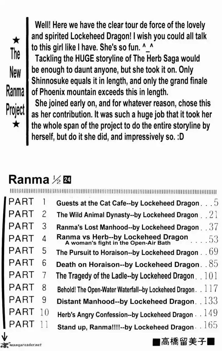 Ranma 1/2 dj - Kero Hon Ch.024