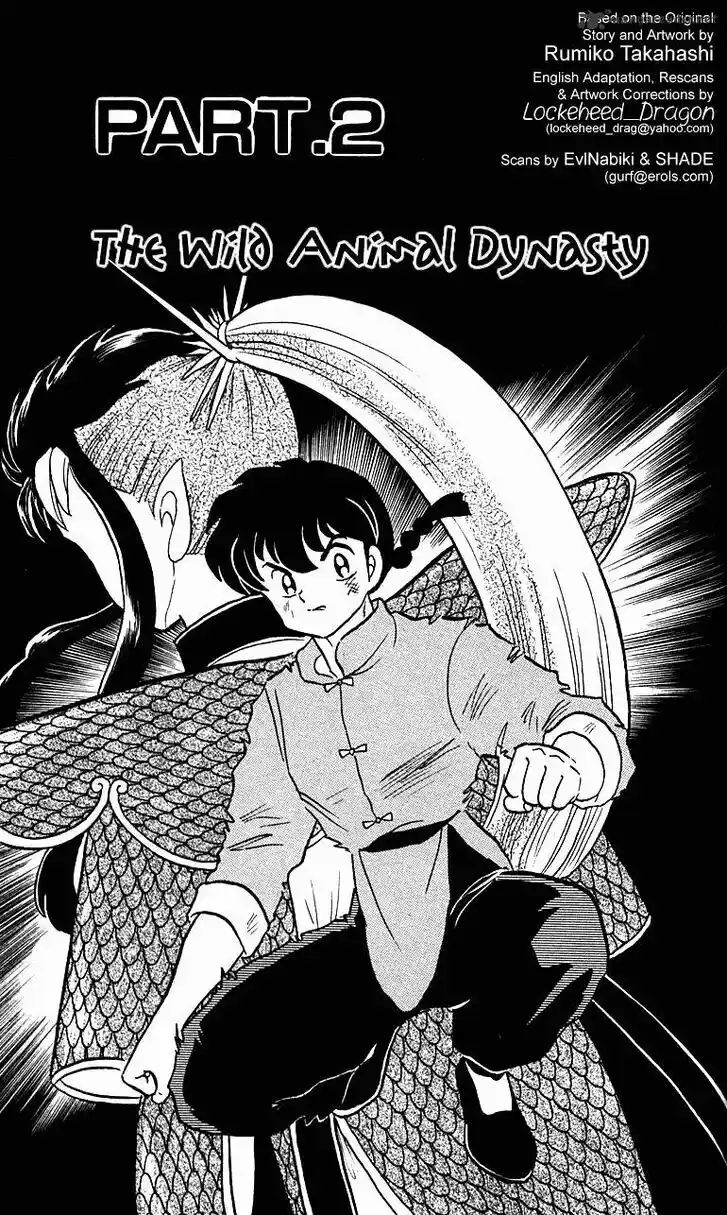 Ranma 1/2 dj - Kero Hon Ch.024