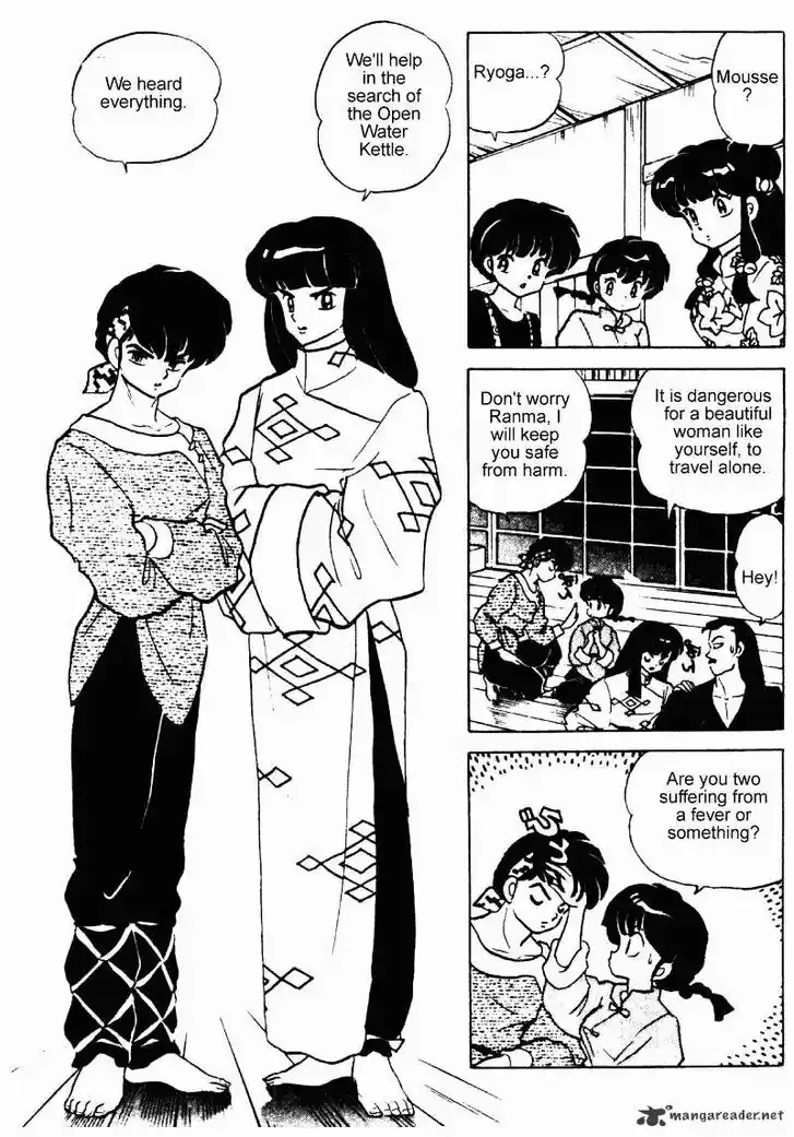 Ranma 1/2 dj - Kero Hon Ch.024