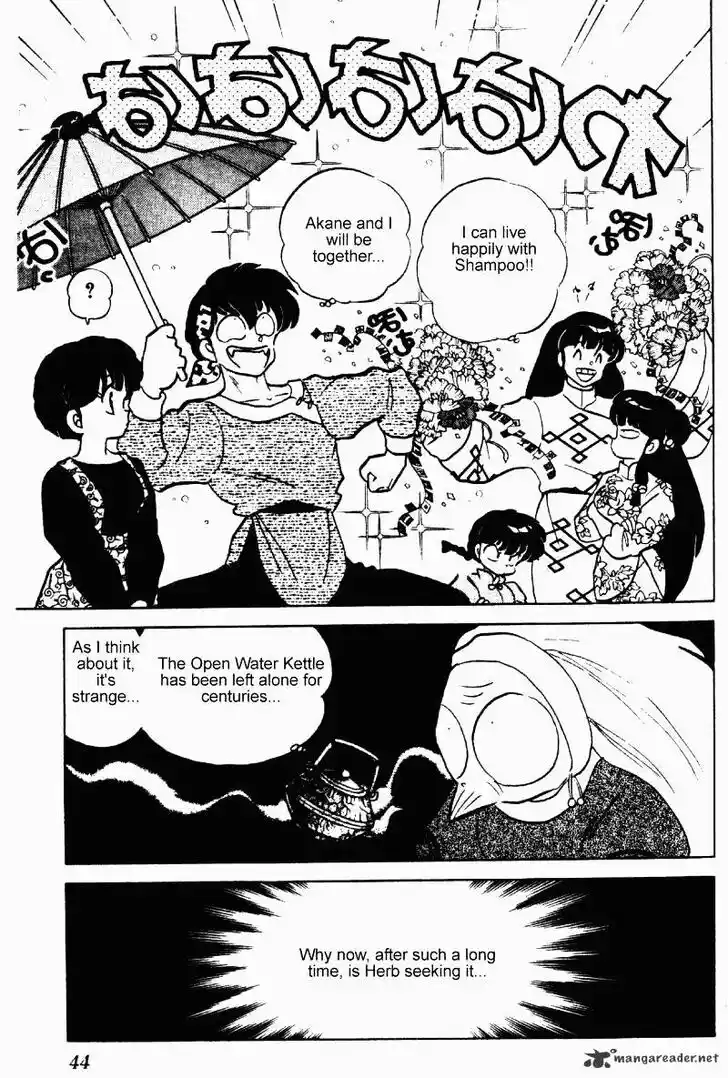 Ranma 1/2 dj - Kero Hon Ch.024
