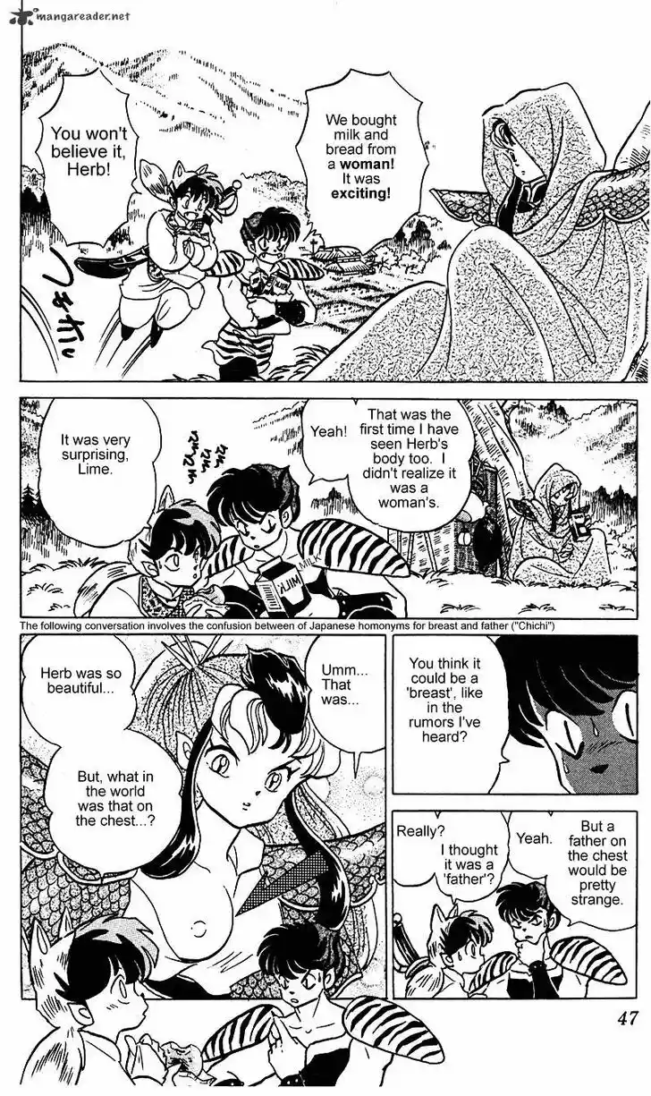 Ranma 1/2 dj - Kero Hon Ch.024
