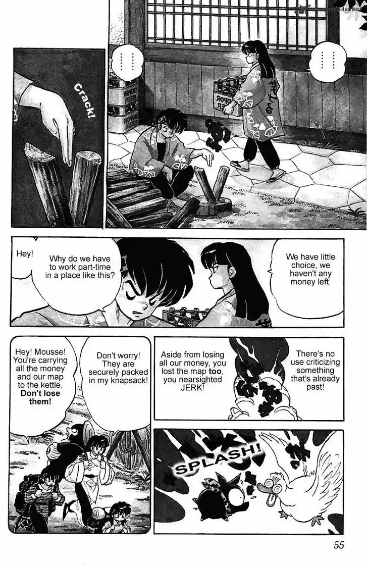 Ranma 1/2 dj - Kero Hon Ch.024