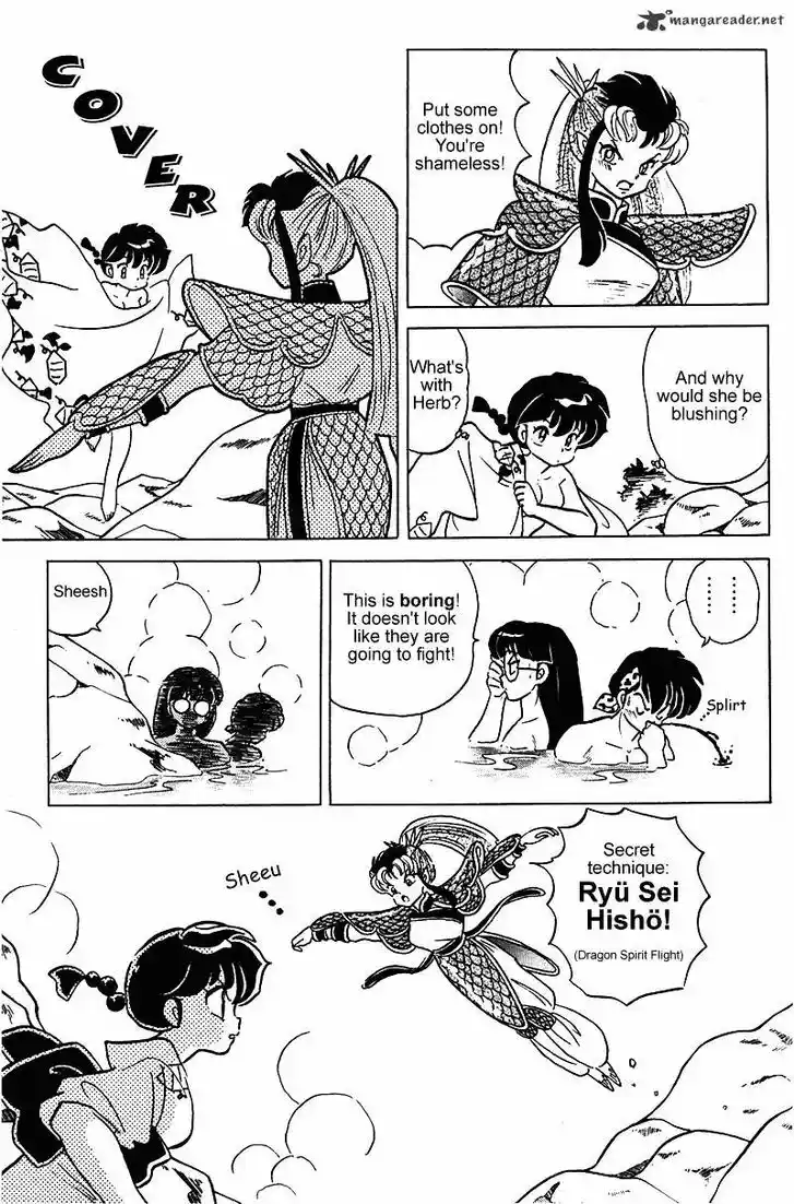 Ranma 1/2 dj - Kero Hon Ch.024