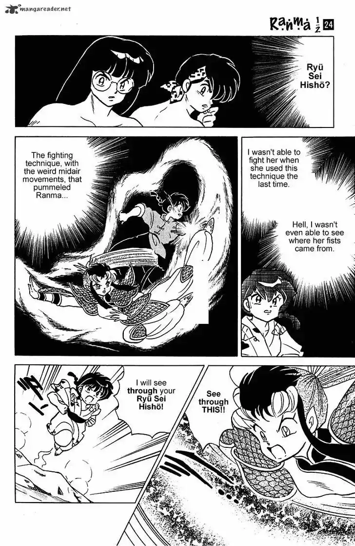 Ranma 1/2 dj - Kero Hon Ch.024