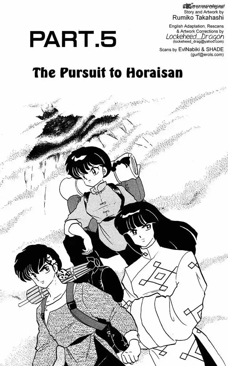 Ranma 1/2 dj - Kero Hon Ch.024