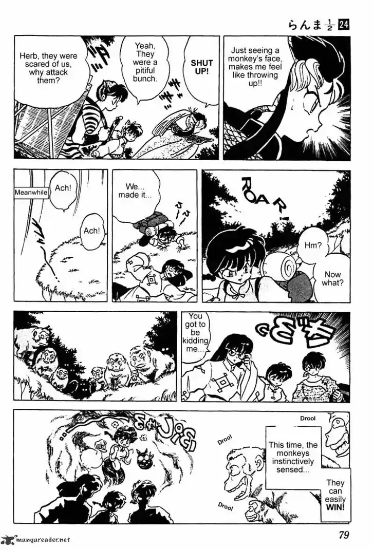 Ranma 1/2 dj - Kero Hon Ch.024
