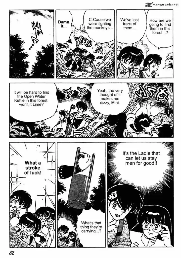 Ranma 1/2 dj - Kero Hon Ch.024