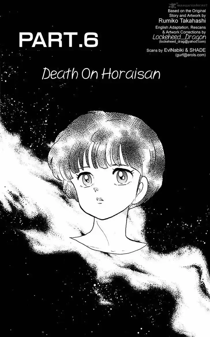 Ranma 1/2 dj - Kero Hon Ch.024