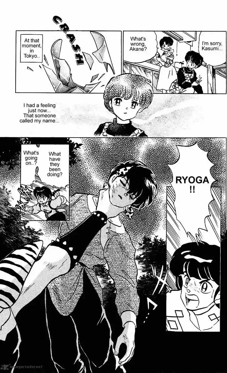 Ranma 1/2 dj - Kero Hon Ch.024