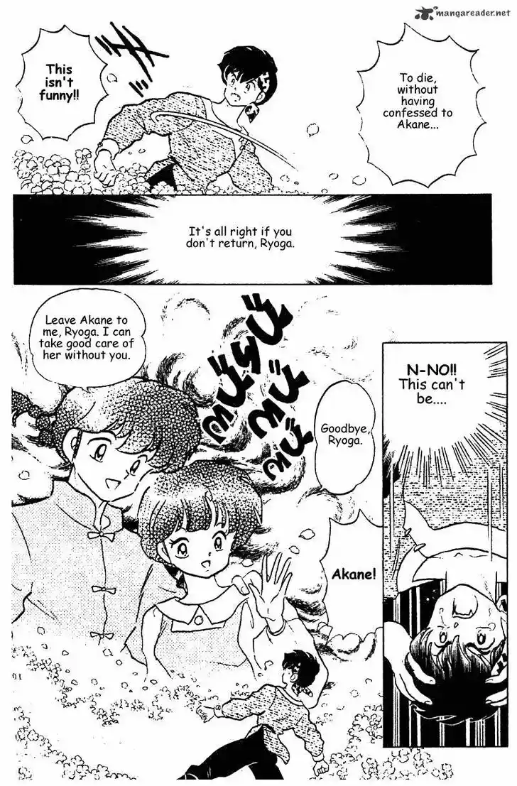 Ranma 1/2 dj - Kero Hon Ch.024