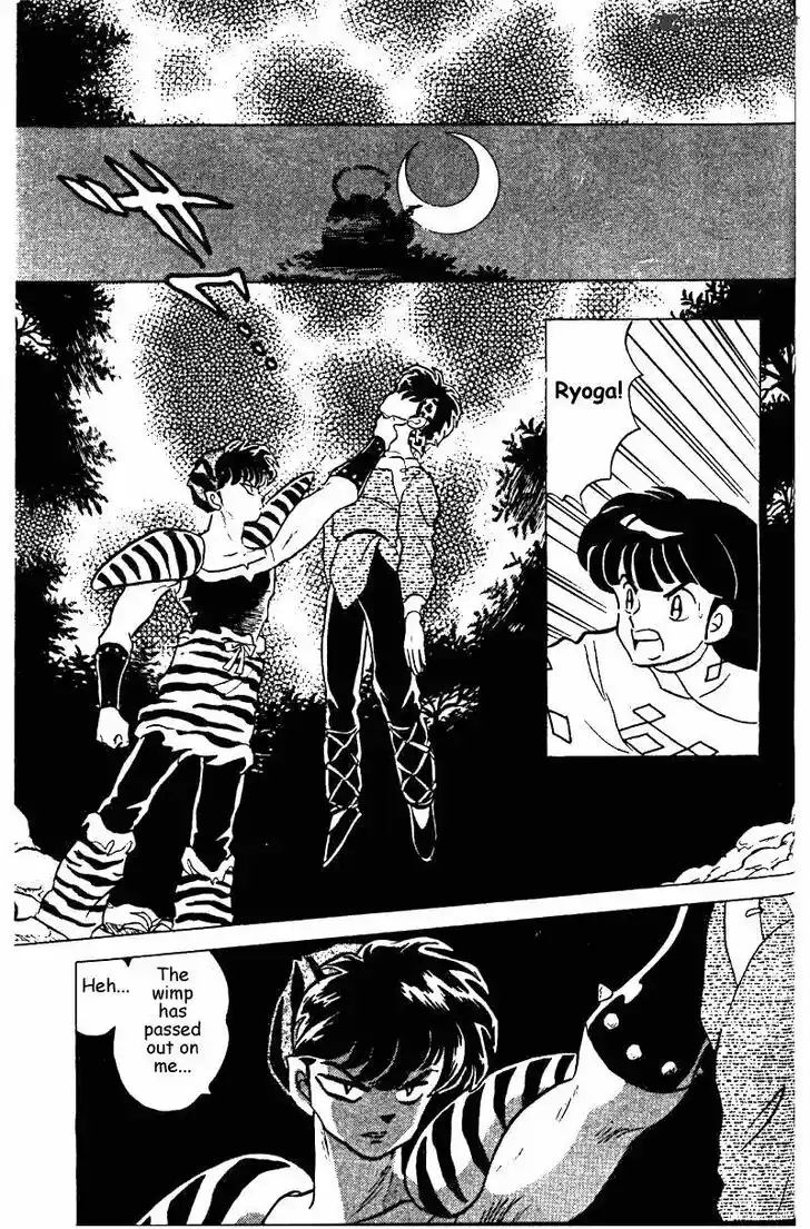 Ranma 1/2 dj - Kero Hon Ch.024