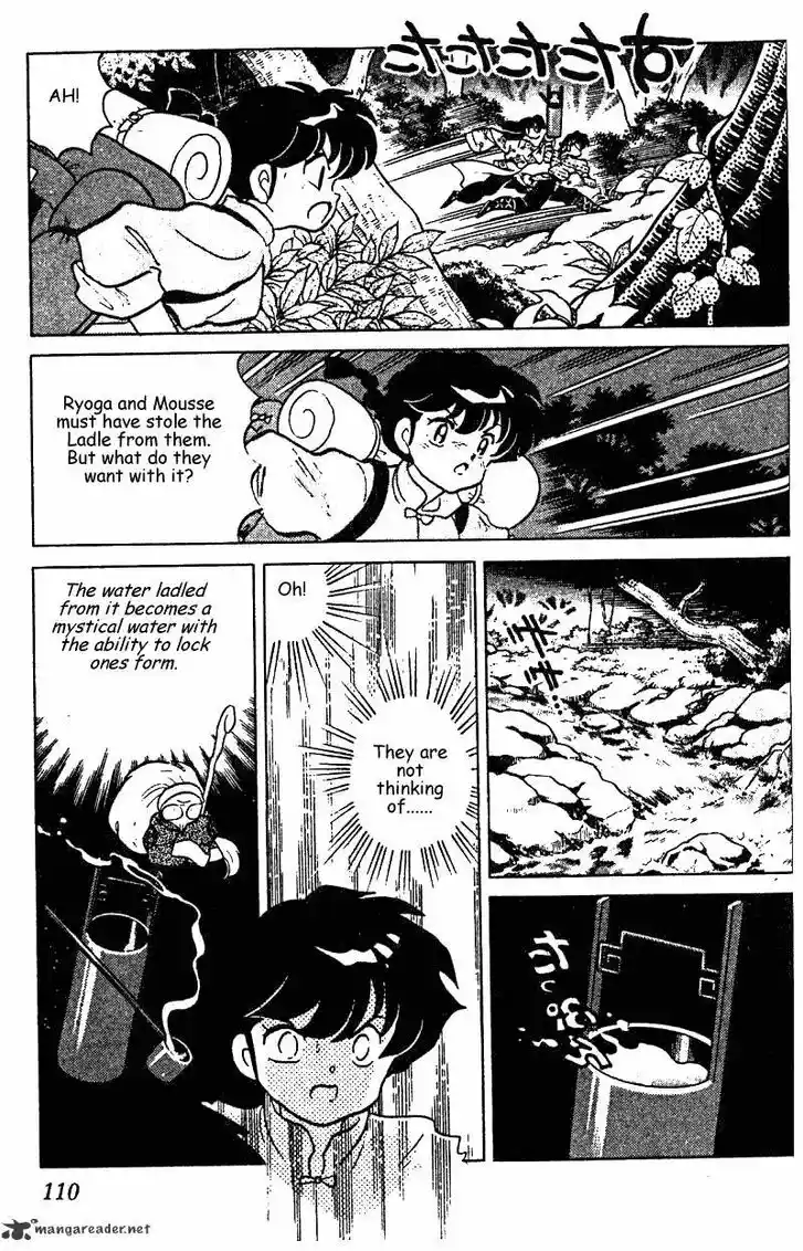Ranma 1/2 dj - Kero Hon Ch.024