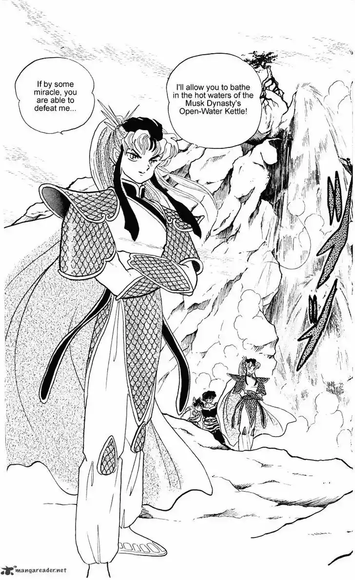 Ranma 1/2 dj - Kero Hon Ch.024