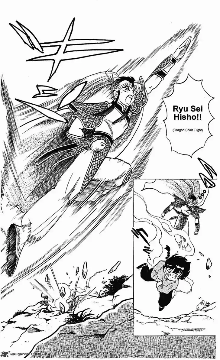 Ranma 1/2 dj - Kero Hon Ch.024