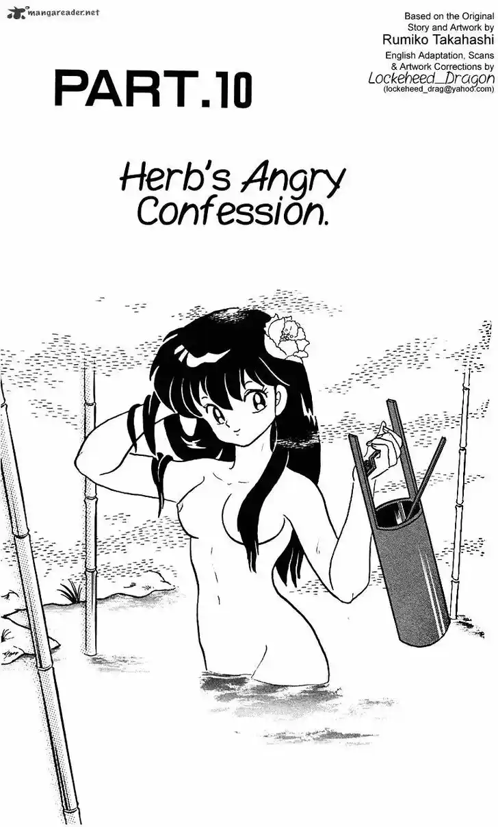 Ranma 1/2 dj - Kero Hon Ch.024