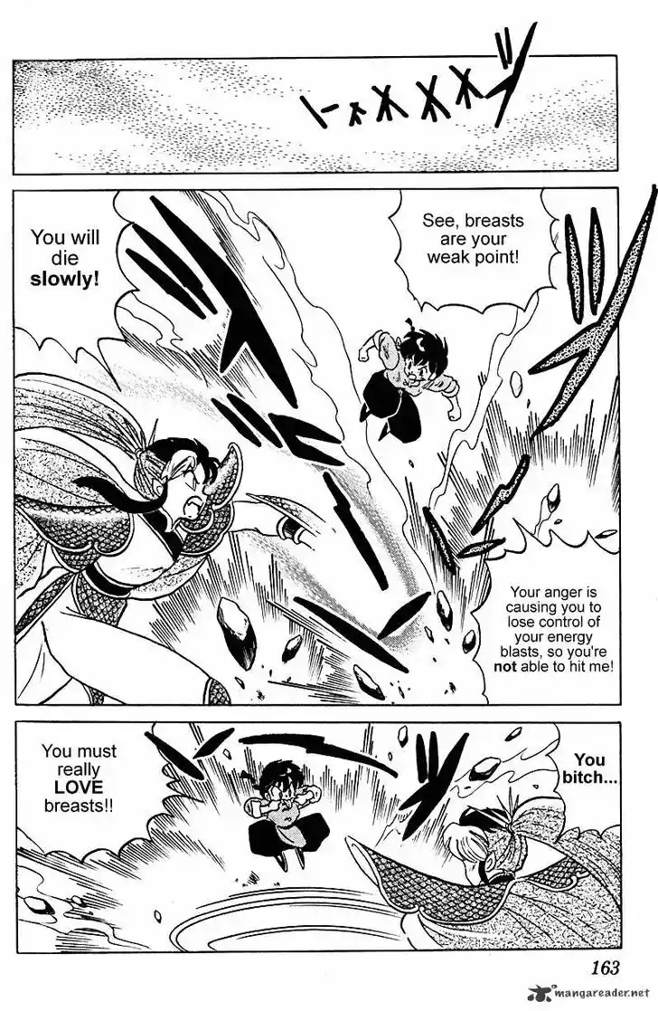 Ranma 1/2 dj - Kero Hon Ch.024