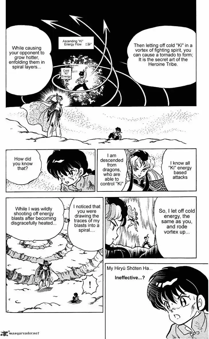 Ranma 1/2 dj - Kero Hon Ch.024