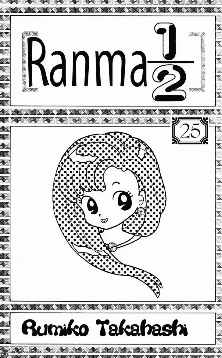 Ranma 1/2 dj - Kero Hon Ch.025