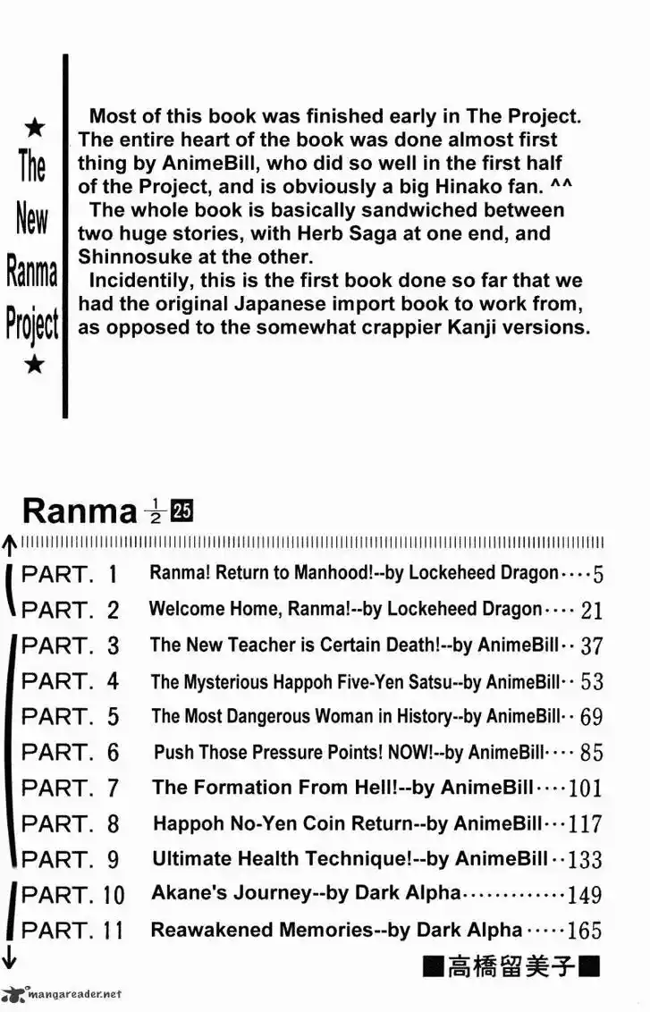 Ranma 1/2 dj - Kero Hon Ch.025