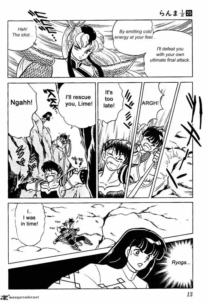 Ranma 1/2 dj - Kero Hon Ch.025