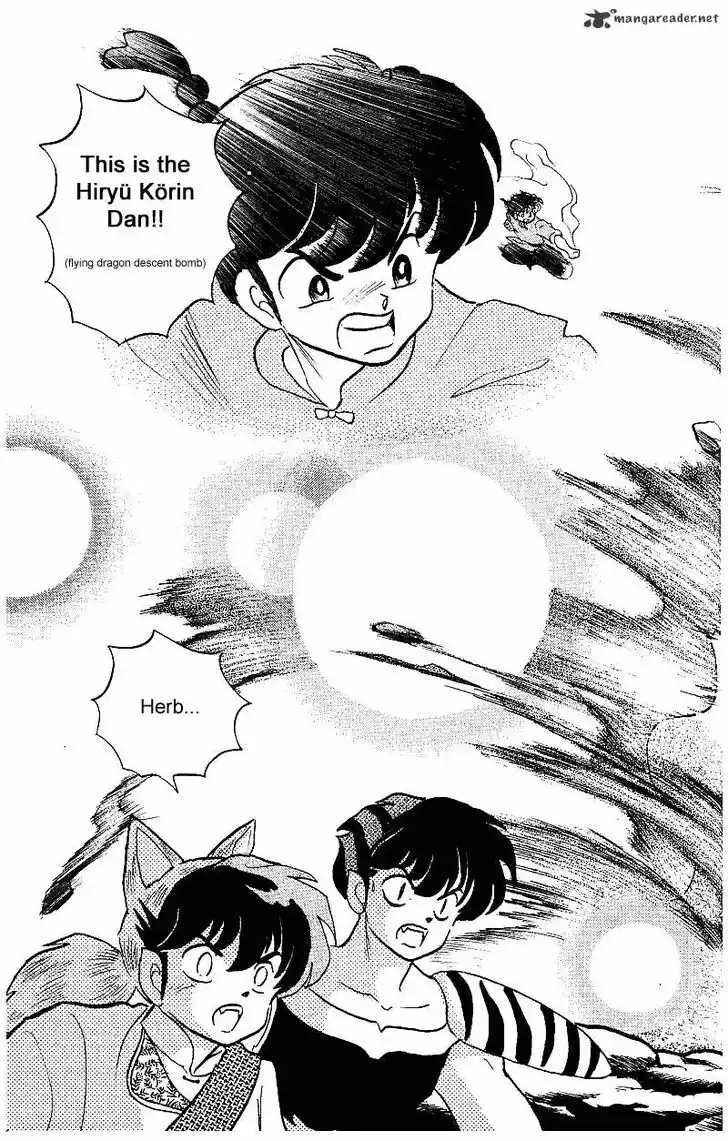 Ranma 1/2 dj - Kero Hon Ch.025