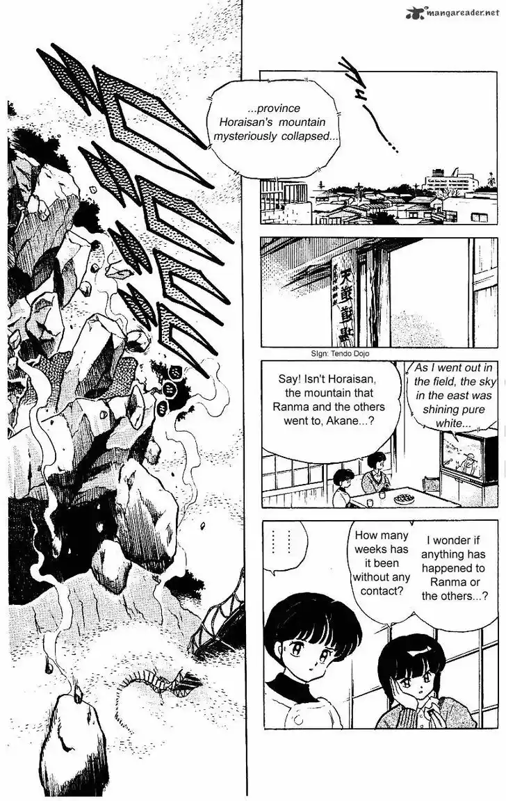 Ranma 1/2 dj - Kero Hon Ch.025