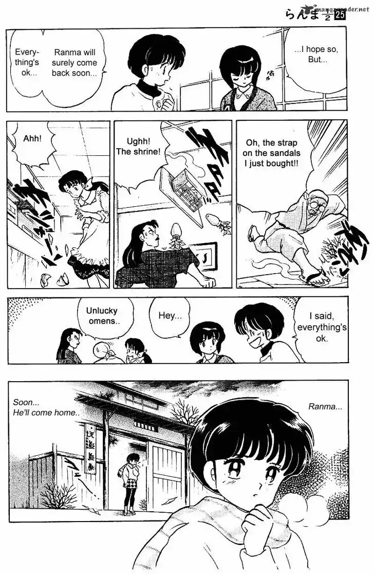 Ranma 1/2 dj - Kero Hon Ch.025