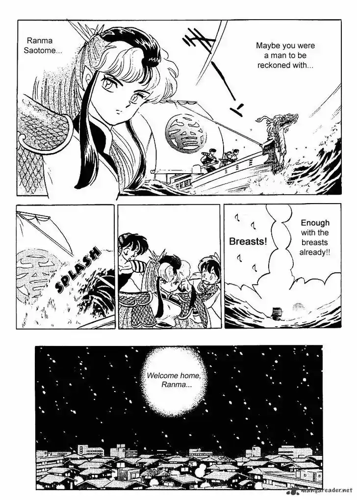 Ranma 1/2 dj - Kero Hon Ch.025