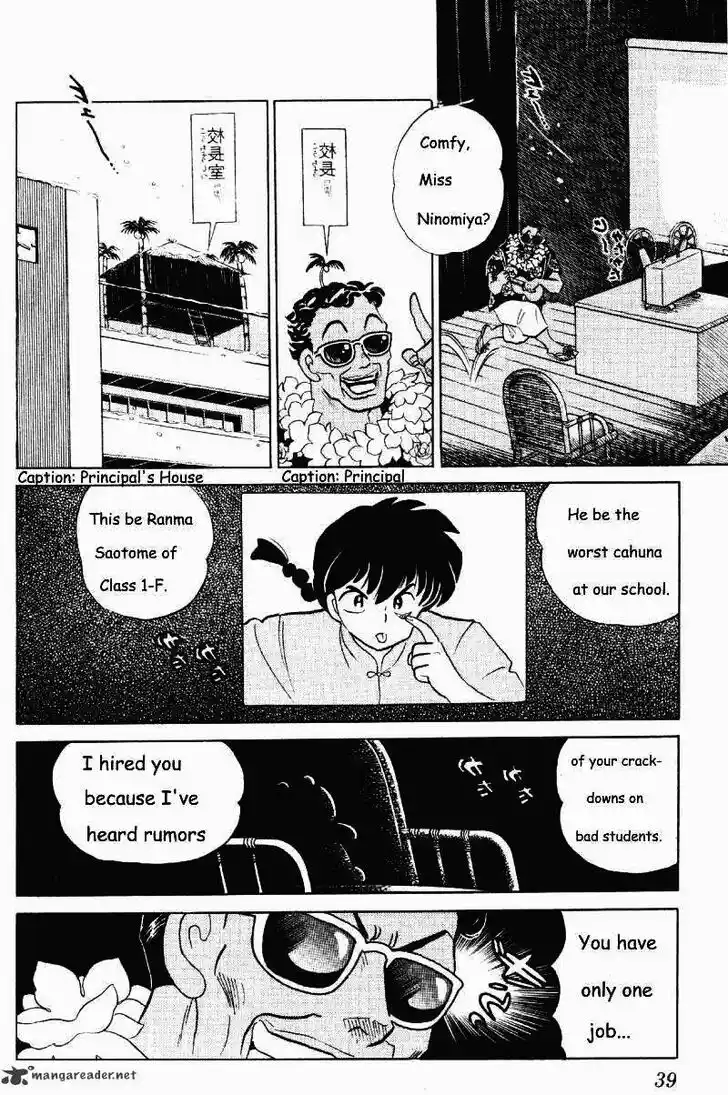 Ranma 1/2 dj - Kero Hon Ch.025