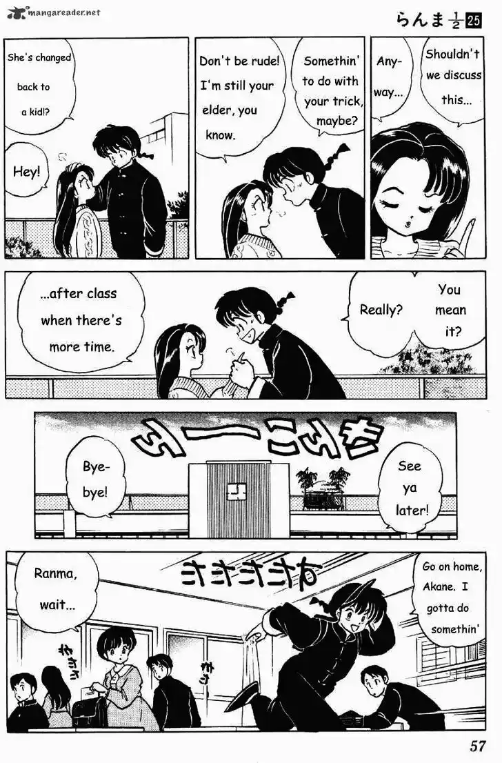 Ranma 1/2 dj - Kero Hon Ch.025