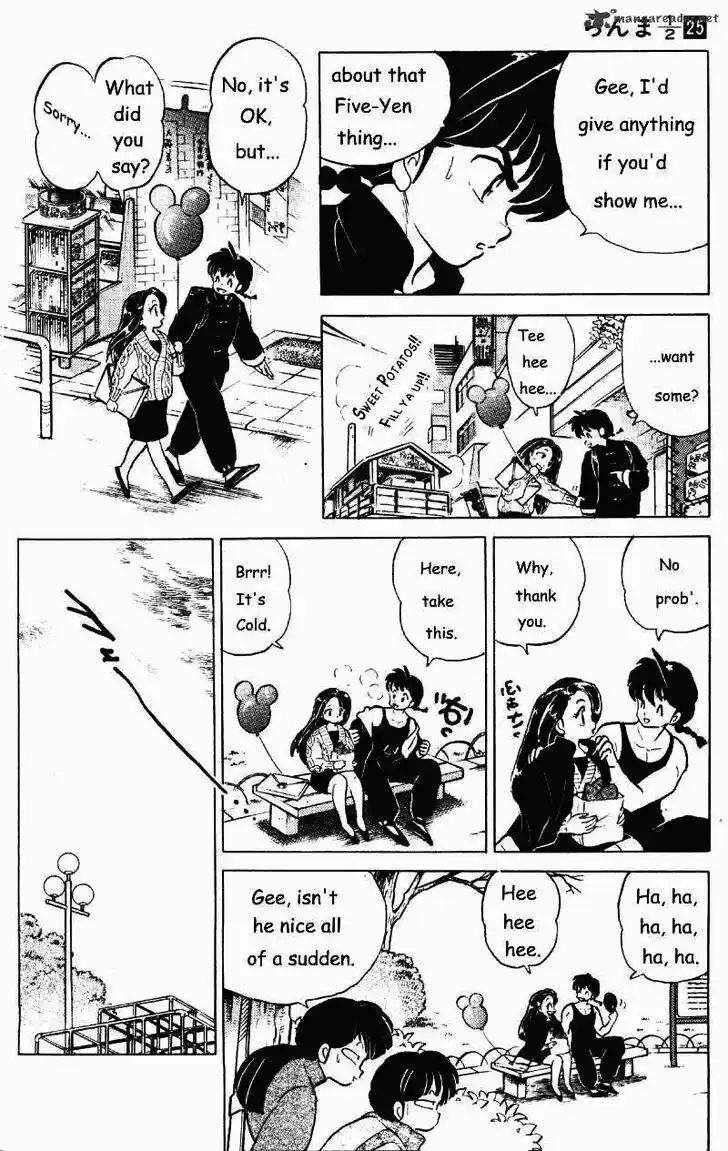 Ranma 1/2 dj - Kero Hon Ch.025
