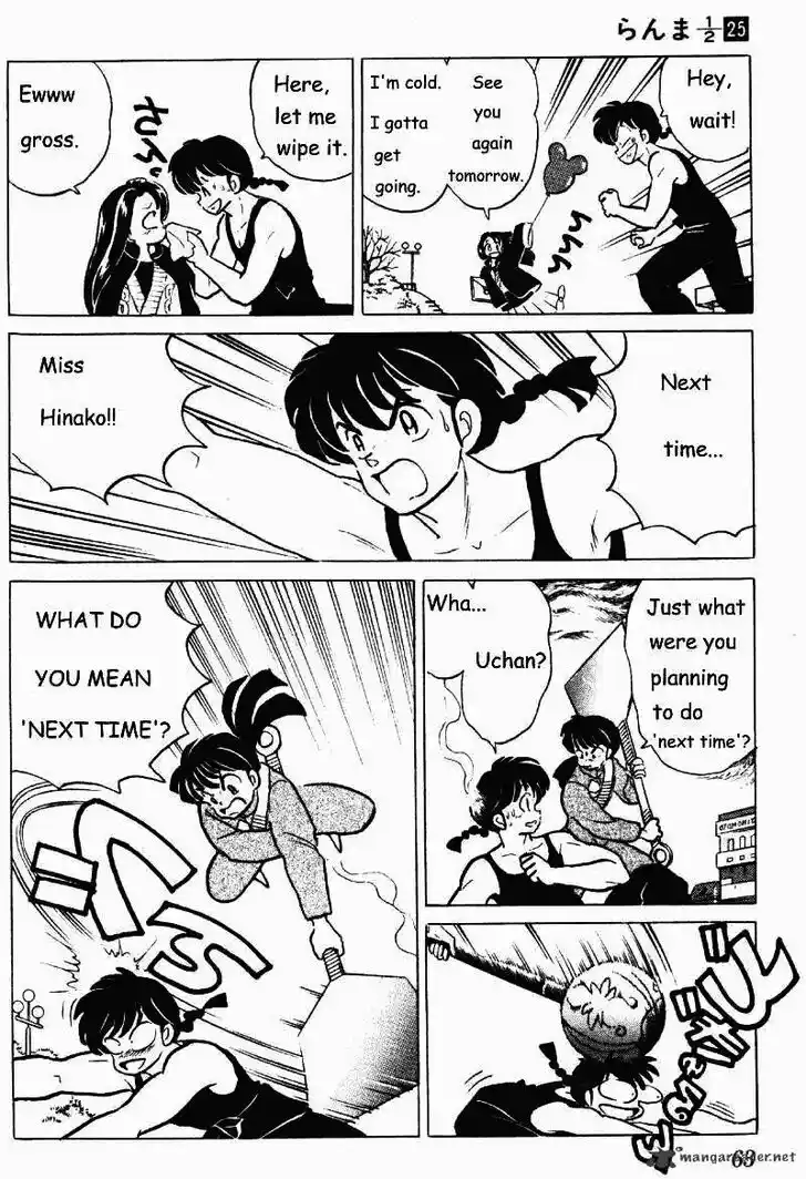 Ranma 1/2 dj - Kero Hon Ch.025