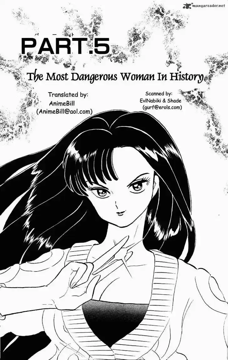 Ranma 1/2 dj - Kero Hon Ch.025