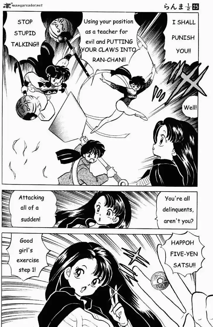 Ranma 1/2 dj - Kero Hon Ch.025