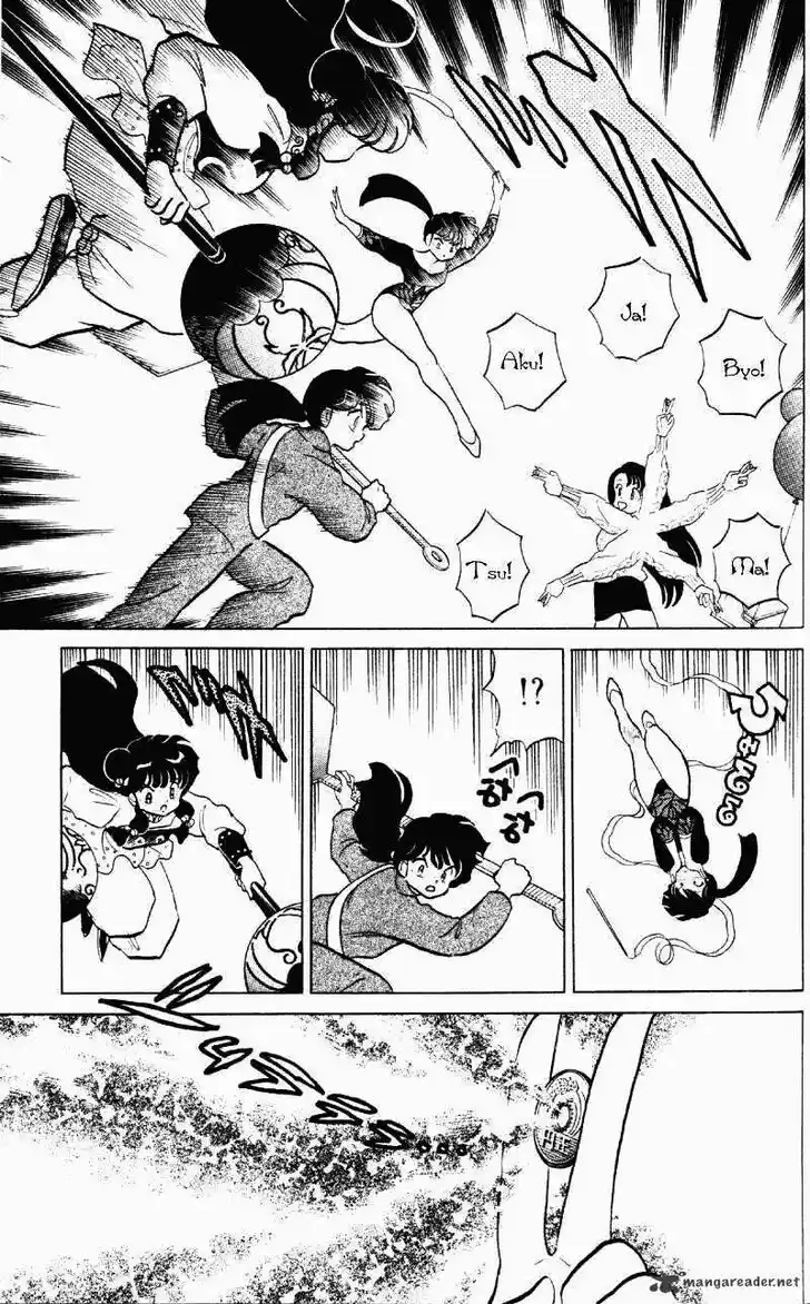 Ranma 1/2 dj - Kero Hon Ch.025