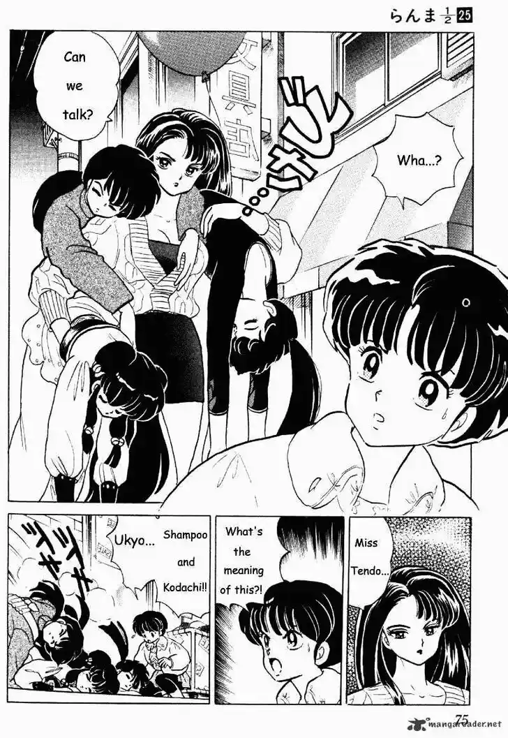 Ranma 1/2 dj - Kero Hon Ch.025