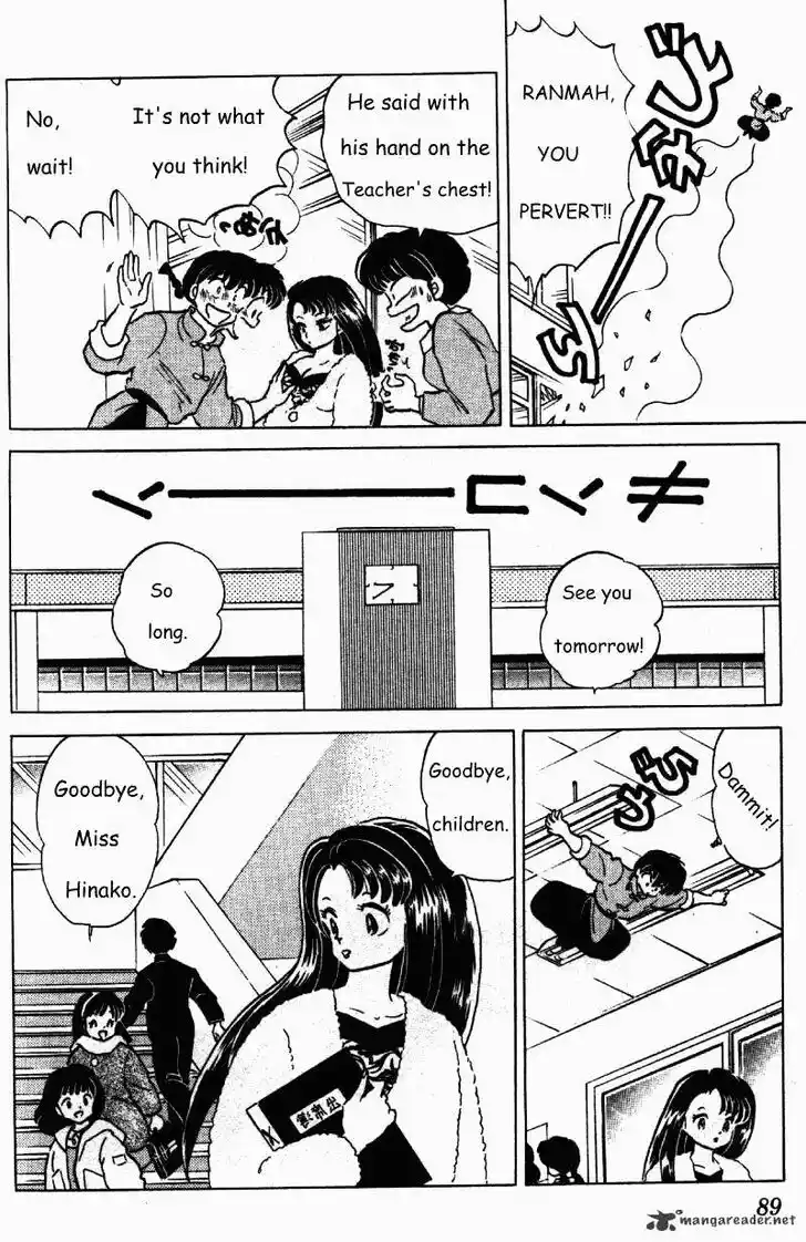 Ranma 1/2 dj - Kero Hon Ch.025