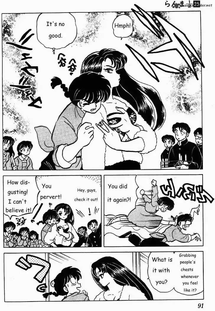 Ranma 1/2 dj - Kero Hon Ch.025