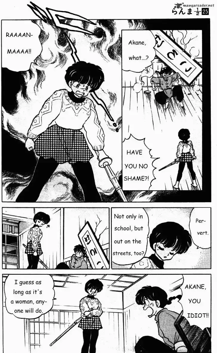Ranma 1/2 dj - Kero Hon Ch.025