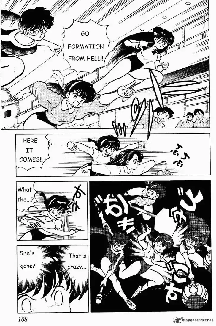 Ranma 1/2 dj - Kero Hon Ch.025