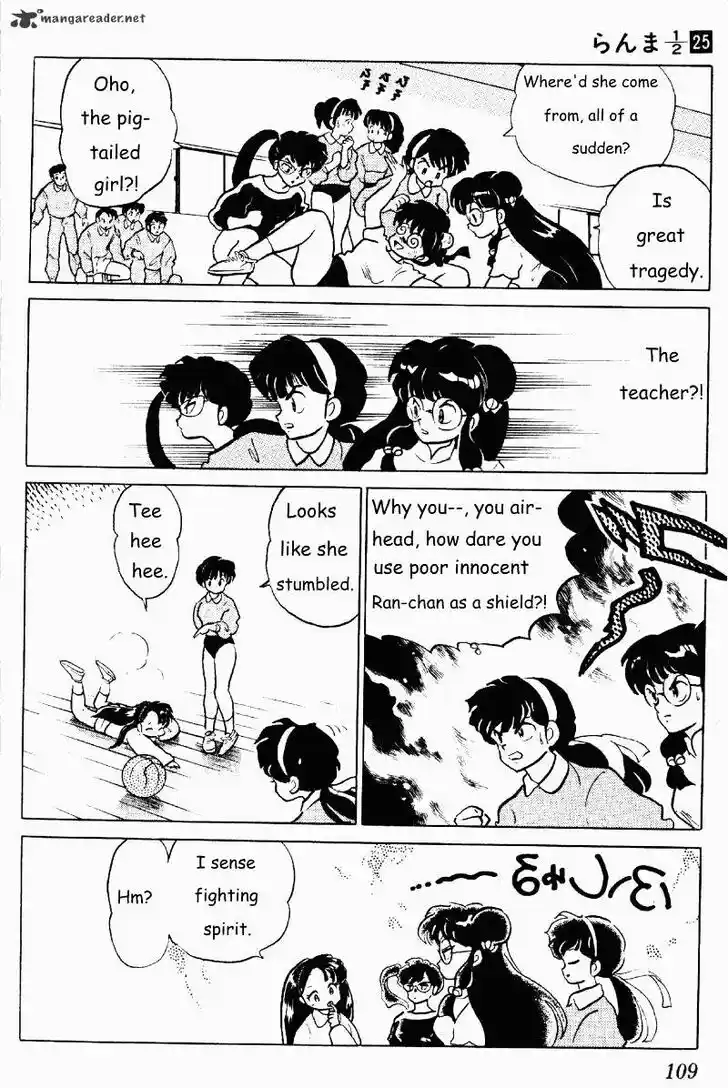Ranma 1/2 dj - Kero Hon Ch.025