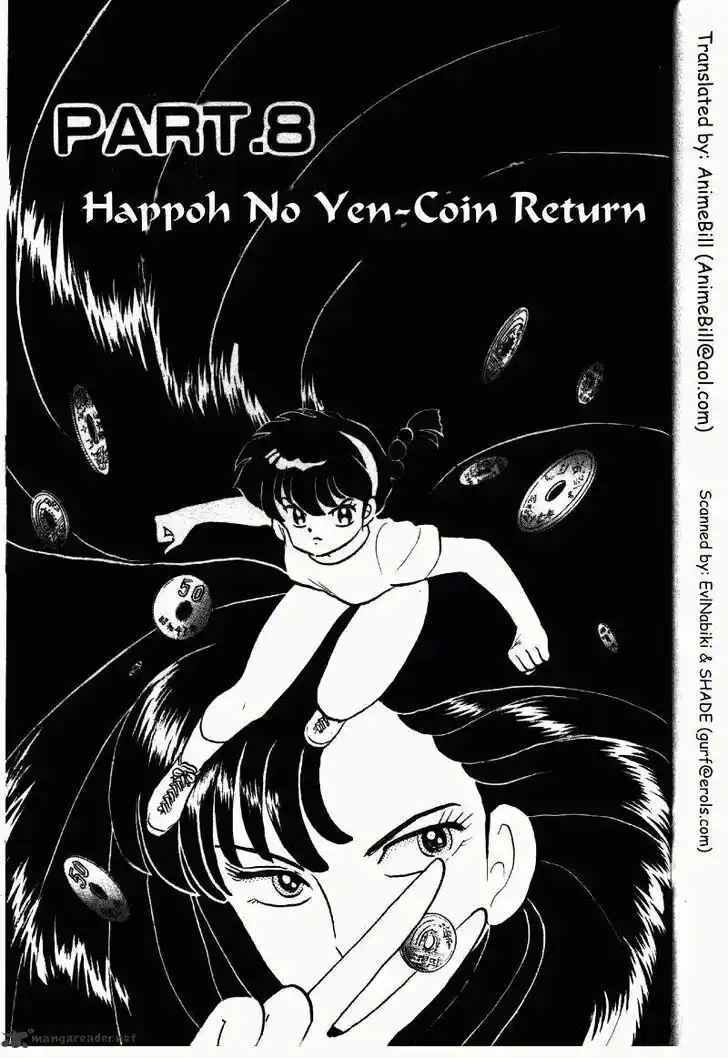 Ranma 1/2 dj - Kero Hon Ch.025