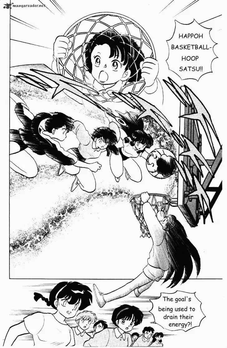 Ranma 1/2 dj - Kero Hon Ch.025