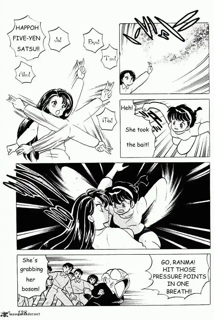 Ranma 1/2 dj - Kero Hon Ch.025