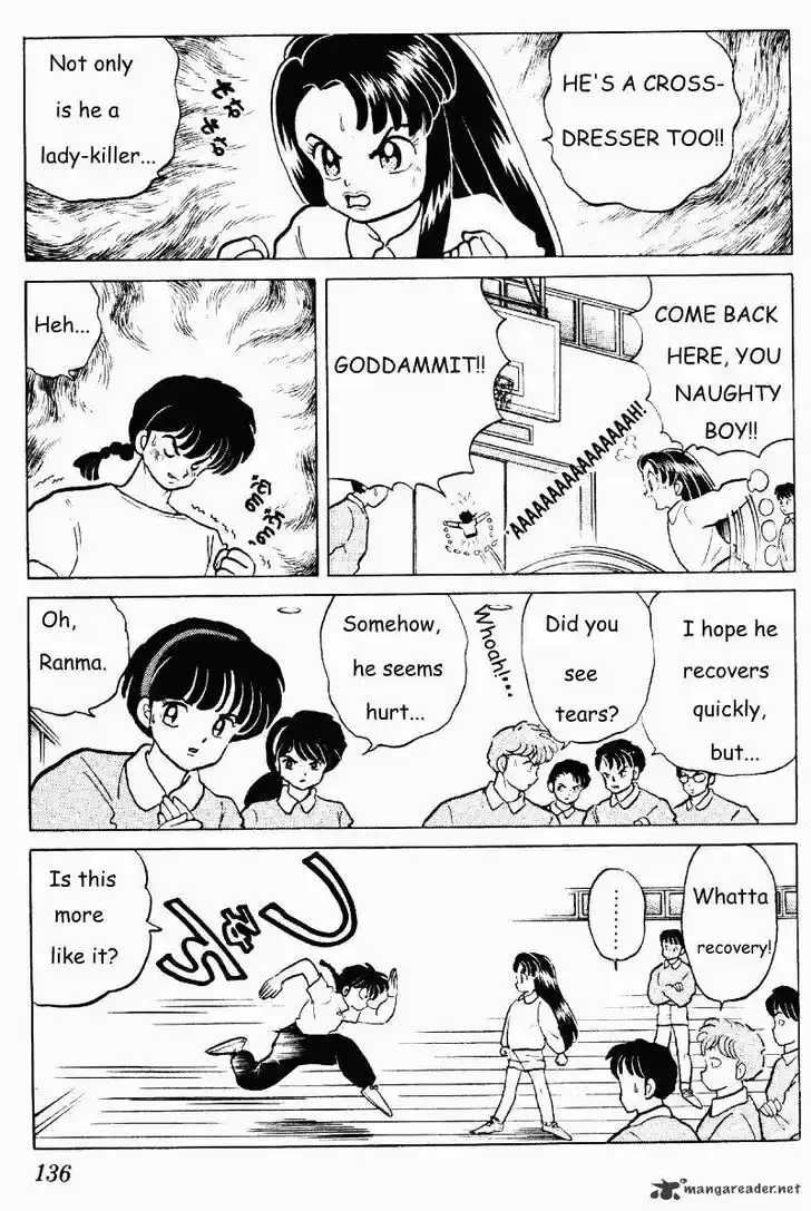 Ranma 1/2 dj - Kero Hon Ch.025