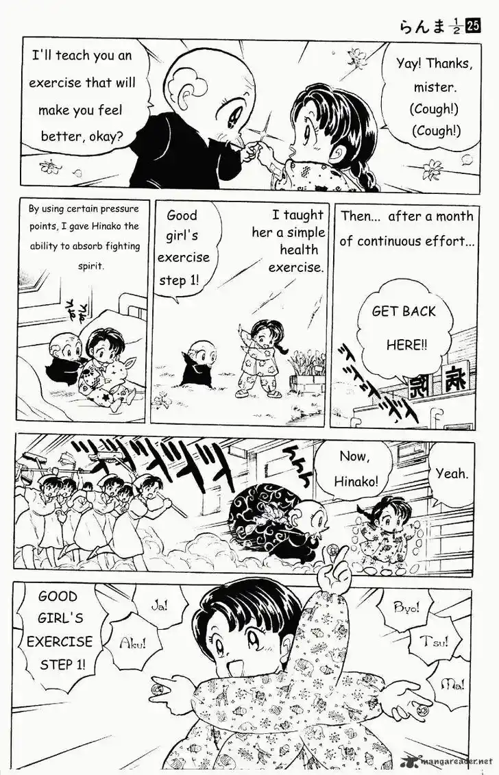 Ranma 1/2 dj - Kero Hon Ch.025