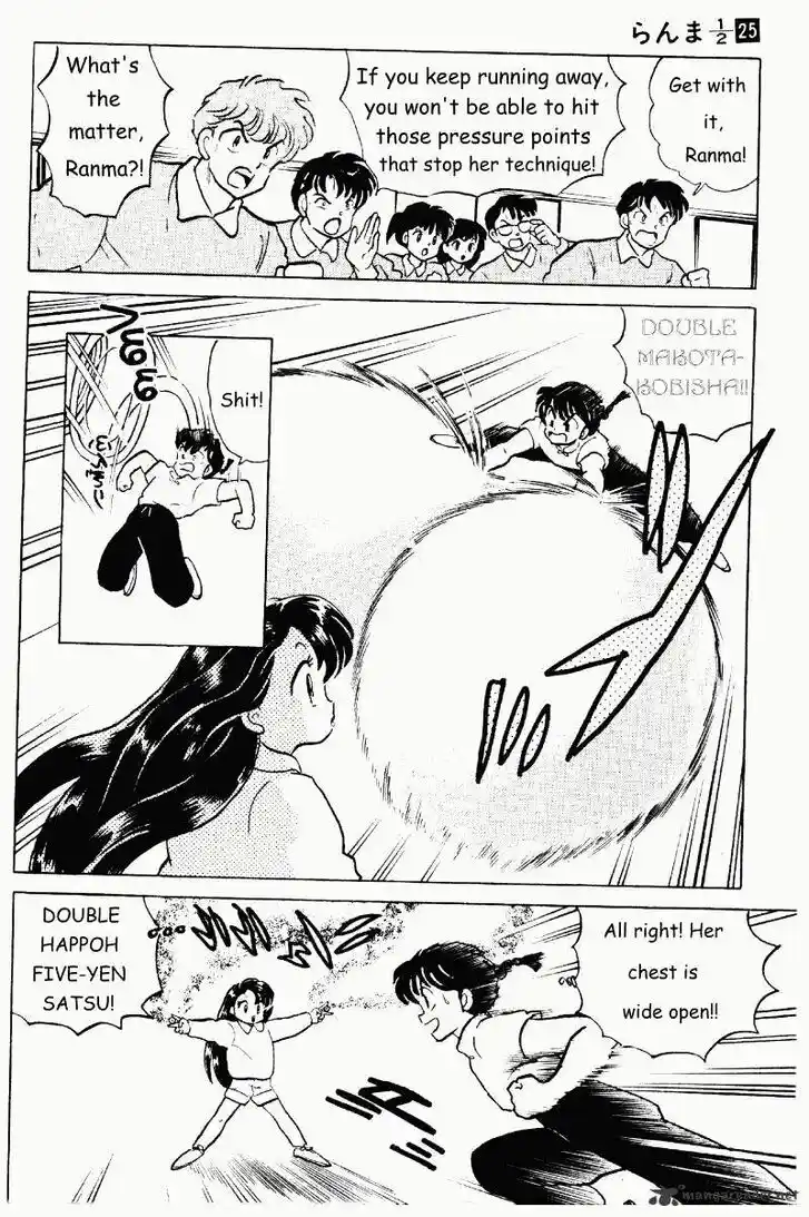 Ranma 1/2 dj - Kero Hon Ch.025